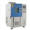Temperature Humidity Chamber (1)